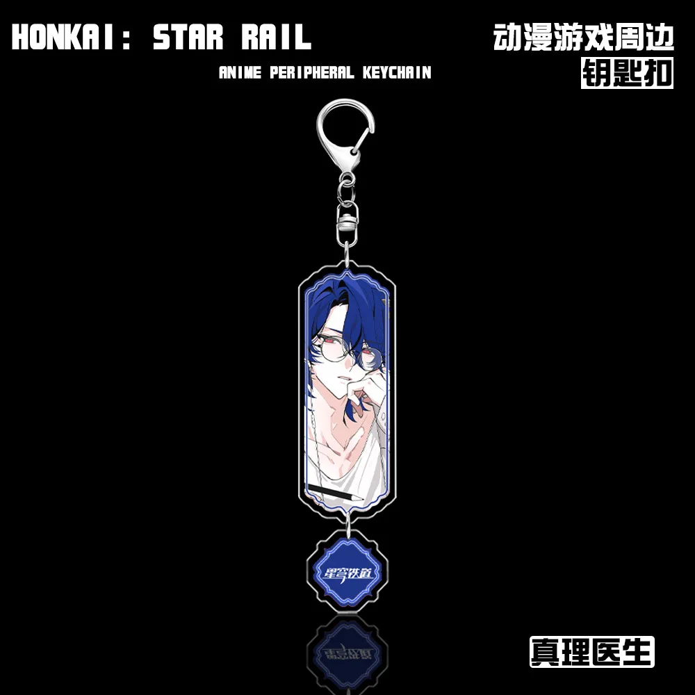 Game Honkai: Star Rail Anime Figures Veritas Ratio Aventurine Jiaoqiu Acrylic Key Chains Fashion Decor Pendant Christmas Gift