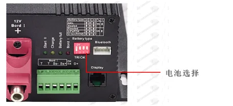 DC To DC Battery Charger Solar Controller Mobile APP Connection Automatic Car Charger 12V 30A Solar Battery Charger