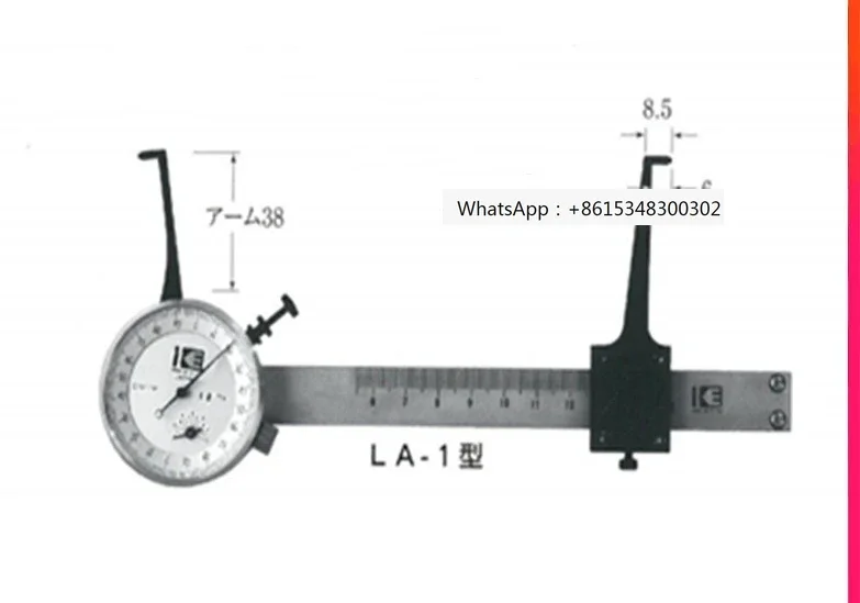 Japanese Kaseda Ver… - image