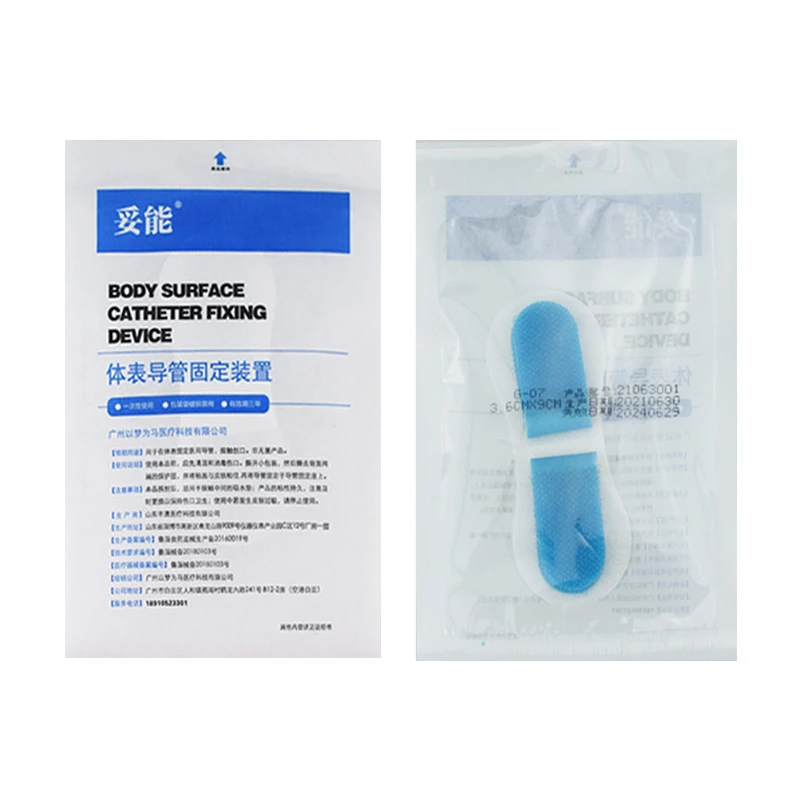 10Pcs Disposable PICC CVC Catheter Fixation Tape Device Indwelling Needle Thin Drainage Tube Body Surface Catheter Fix Dressing