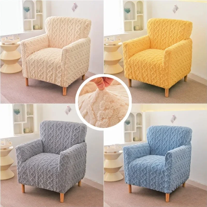 Jacquard Thick Tub Chair Cover for Living Room Stretch Soft Club Armchair Slipcover 1 Seater Single Sofa Cover Bar Counter Hotel
