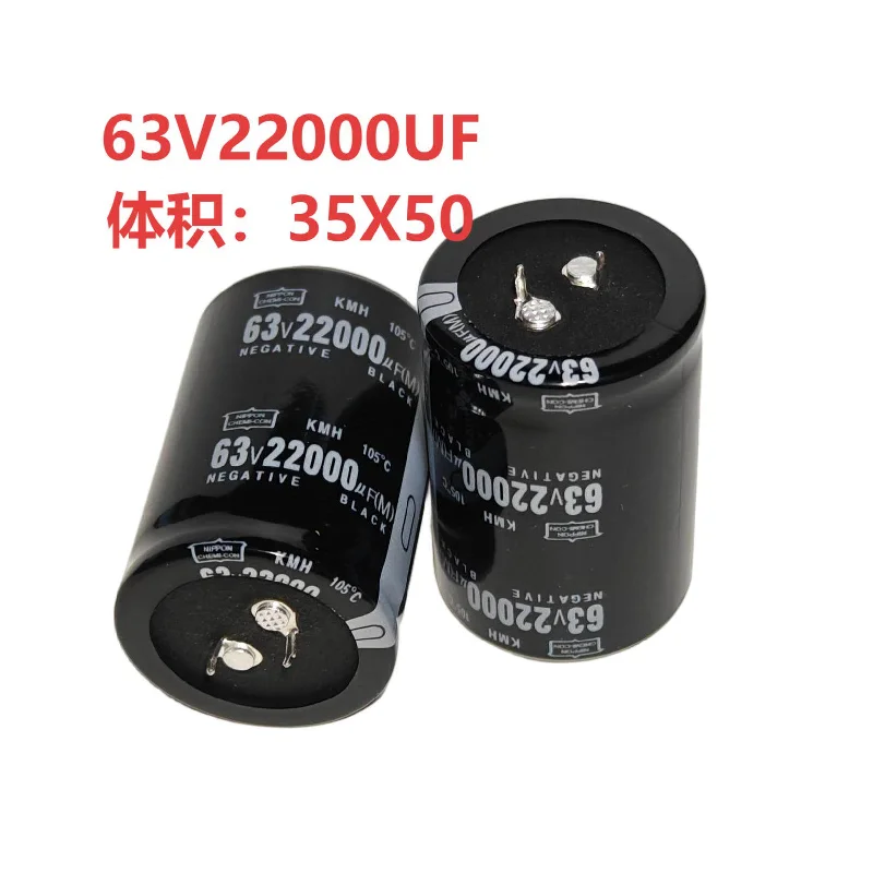 1pcs New 35V10000UF 50V10000UF Audio Equipment 63V10000UF 80V10000UF Audio Amplifier Power Supply 100V10000UF Horn Capacitor