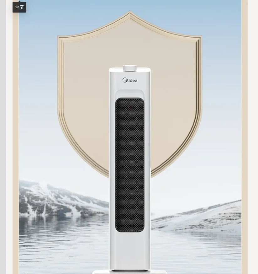 220 فولت ميديا توفير الطاقة سخان المنزل استخدام الجرافين مروحة التدفئة الكهربائية دفئا نموذج جديد CAC