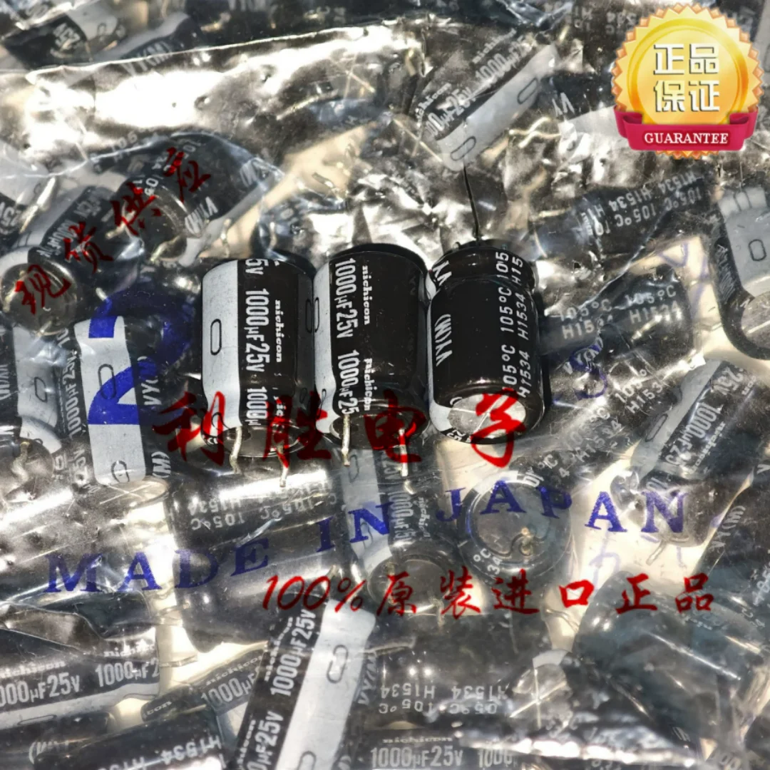1000UF 25V Japan Nichicon electrolytic capacitor 25V1000UF 10*16 VY short curved pin