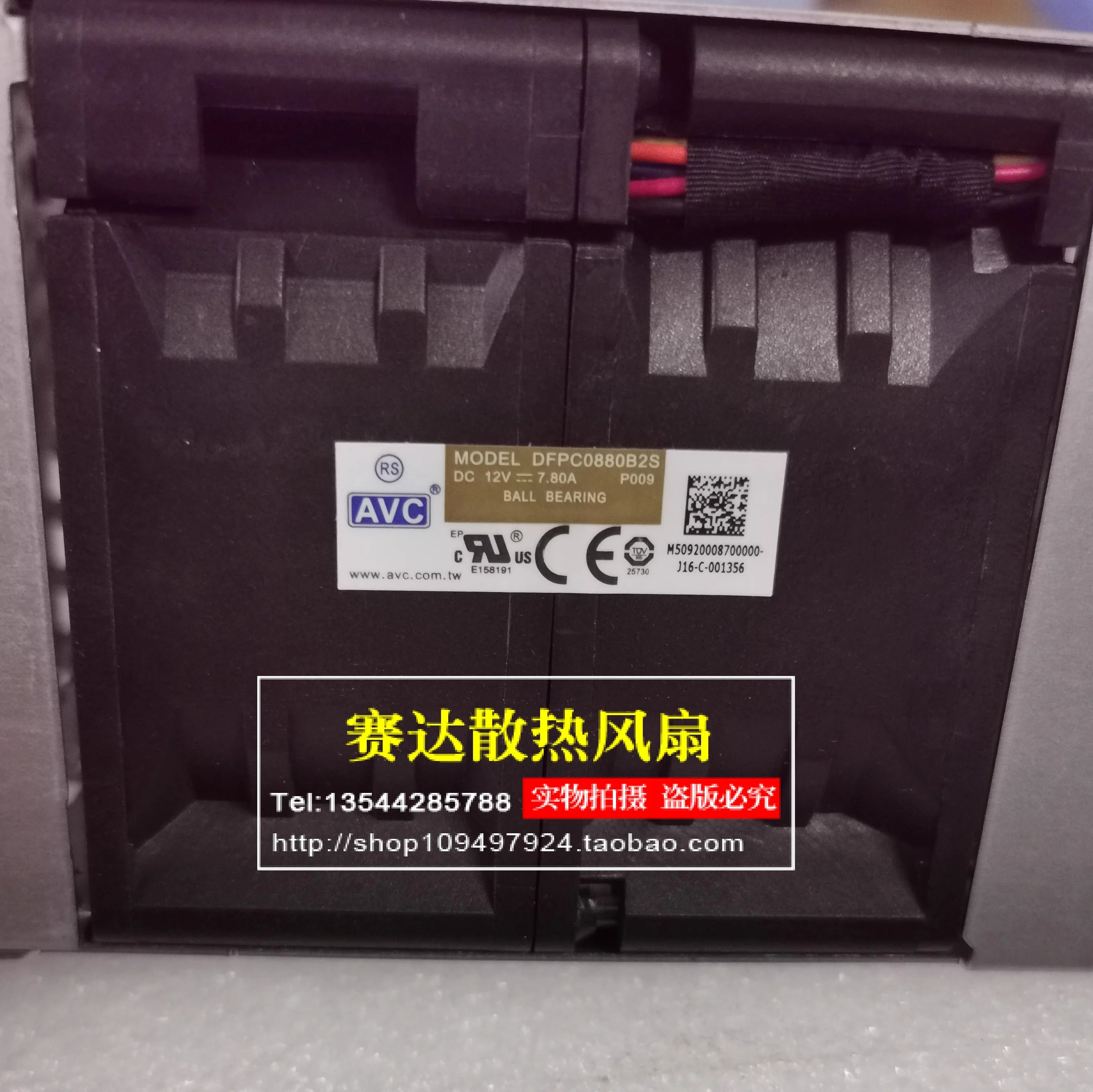 New Avc DFPC0880B2S…