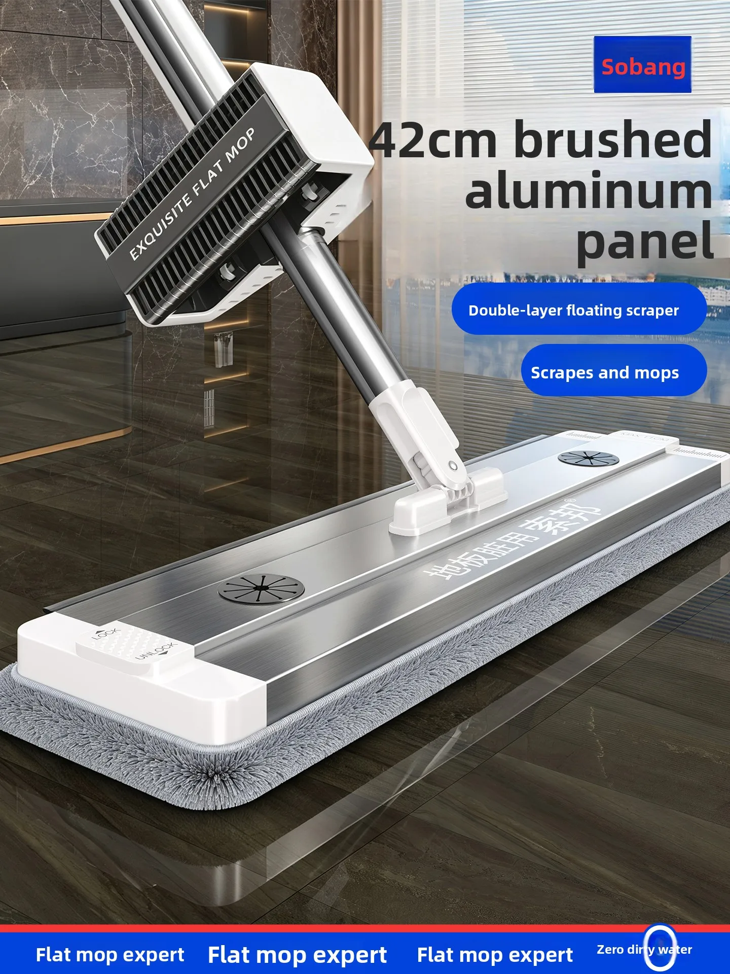 soban-2026-new-alloy-panel-flat-mop-wet-and-dry-dual-use-hand-free-mop-cloth-easy-cleaning-tool-for-home-office-school-cleaning