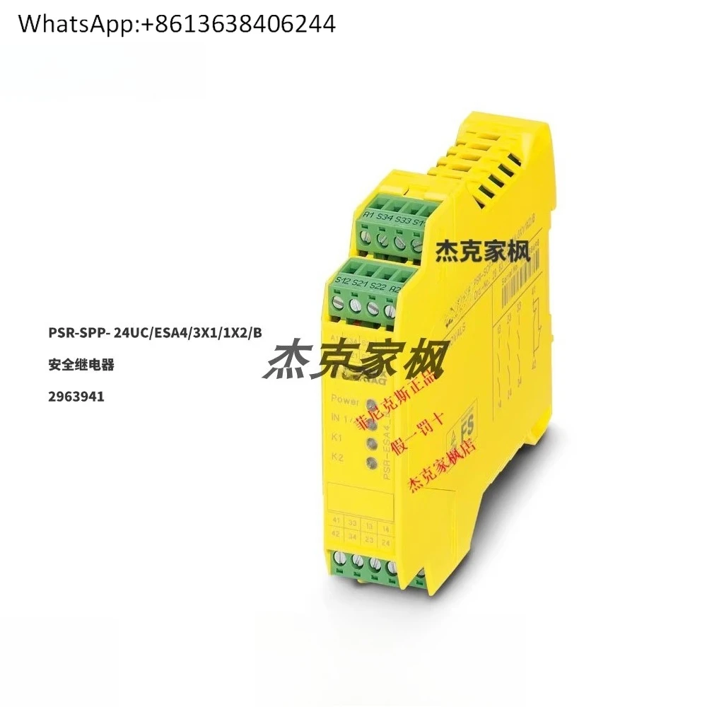 

2963941 PSR-SPP-24UC/ESA4/3X1/1X2/B Safe-ty Relay New Origi-nal