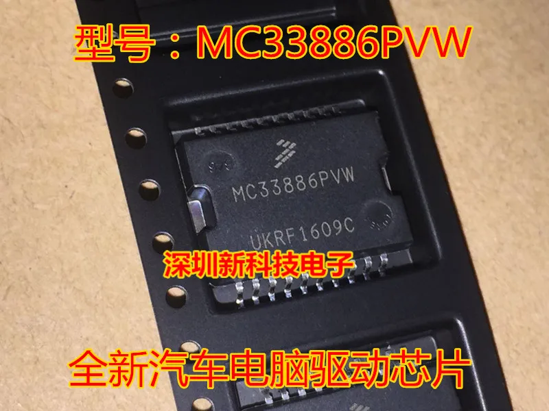 

Free shipping MC33886PVW SOP20 IC 5PCS Please leave a message