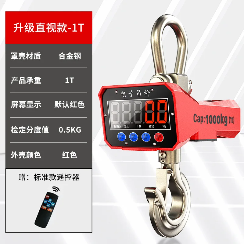 Industrial Hook Hanging Scale 5-ton 10 ton Wireless Manual Display Red Green Weighing Electronic