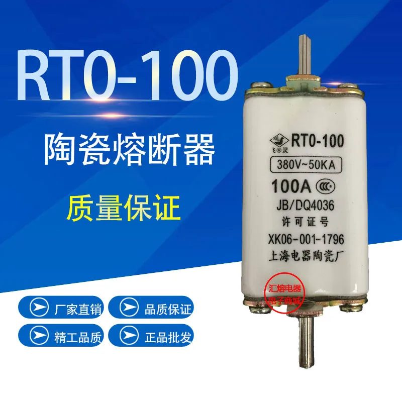 RTO RT0 100 Type 50A 60A 80A 100A Ceramic insurance Fuse Melt core 380V-50KA