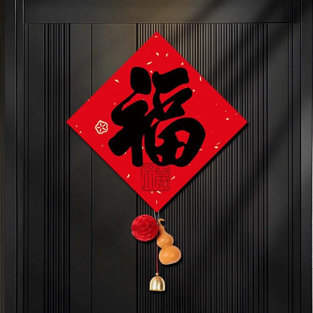 Chinese Style New Year Fu Character Door Sticker Traditional Calligraphy Door Couplets Ornament Festival Blessing Words