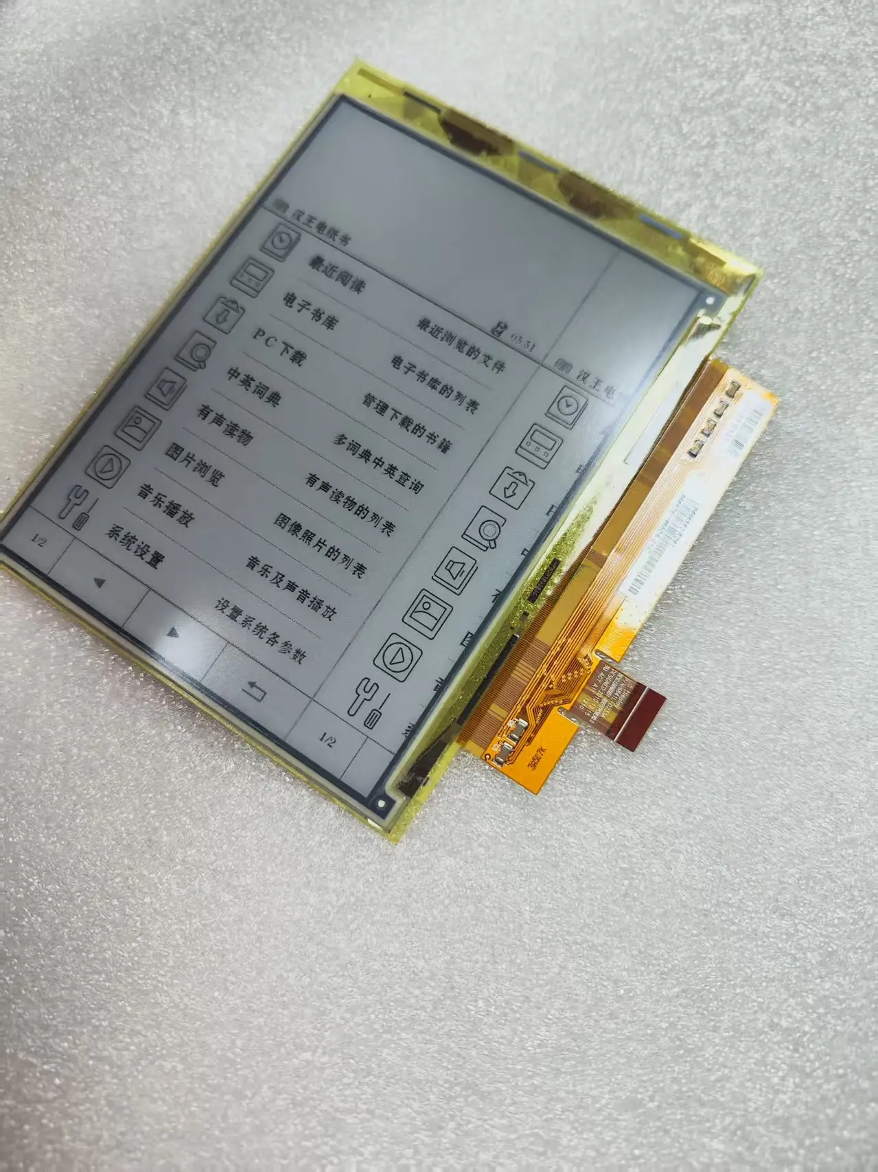 Ferr shipping Original for LB060X02-RD01 LB060X01 -RD01Ebook Reader E-ink lcd screen display panel for iriver story HD Digma S60
