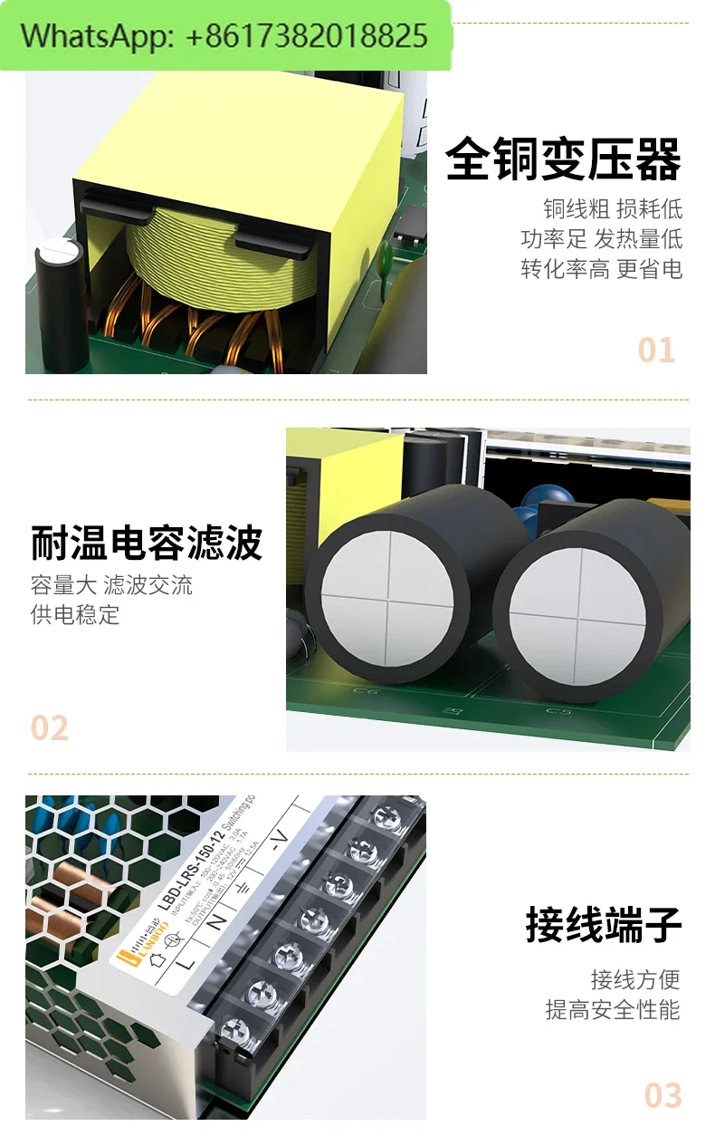 Switching power supply, current and voltage controller, supply rail regulator, 220V to 12V24V