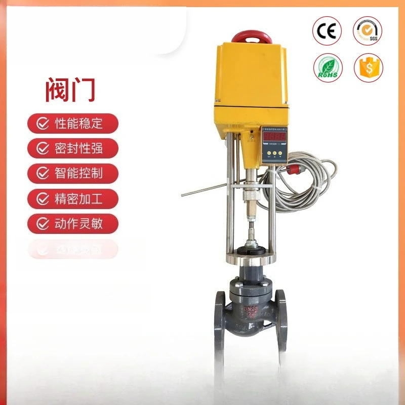 Electric intelligent temperature regulating valve Three-way one-in and two-out diversion valve, two-in and one-out