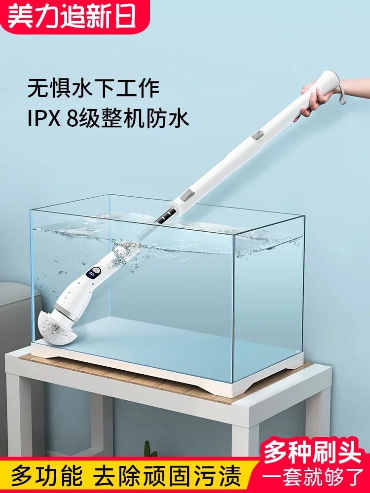 Electric fish tank brush No dead ends Long handle Multifunctional cleaning brush Electric brush Fish tank cleaning artifact brus