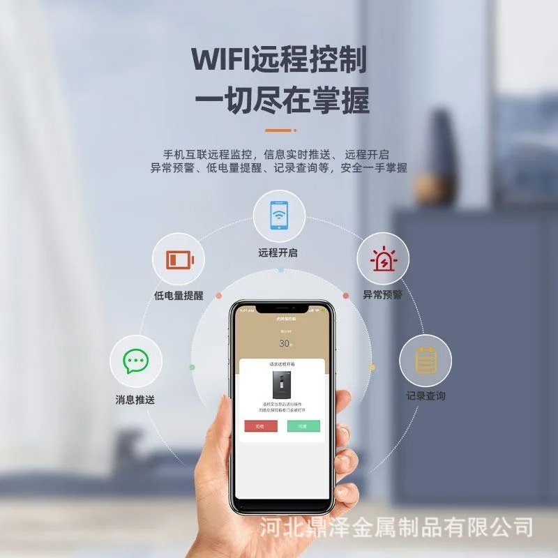 آمن لبصمات الأصابع المكتبية بالكامل من الفولاذ المقاوم للسرقة مع المعايير الوطنية CSP آمن منزلي معتمد #4