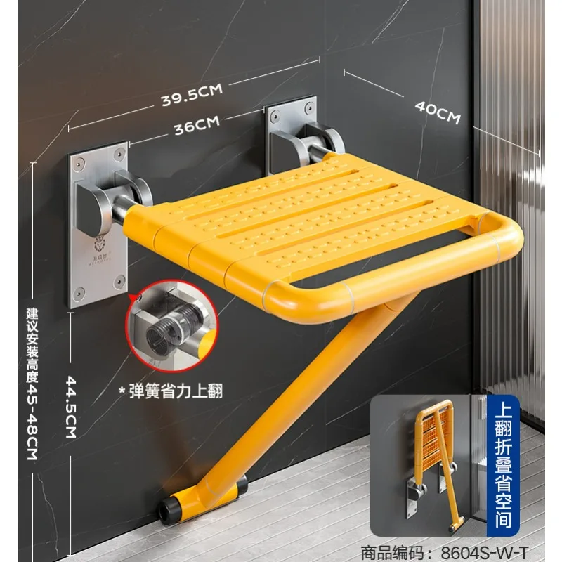 4S recommended for the elderly - yellow/white - with legs [6mm base + spring labor saving] the elderly bathing sitting stool