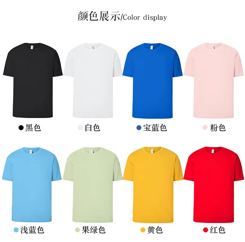 Cotton small shoulder round neck 260g men\'s and women\'s short sleeved T-shirt personalized private customization large size