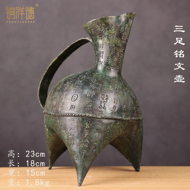 Antique Shang Dynasty Three-Legged Inscription Ornament Museum Ancient Bronze Ware Wine Set Collect
