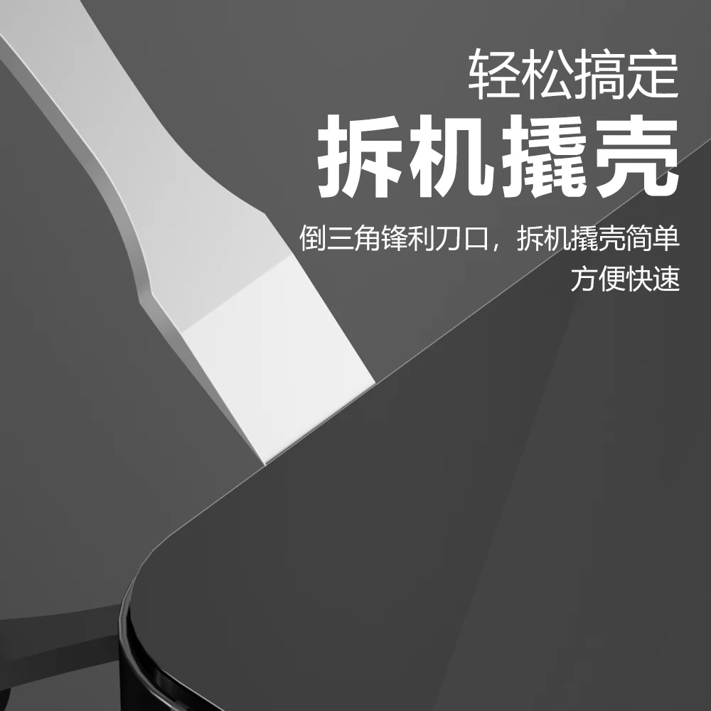 MA-ANT 068 Raschietto non magnetico