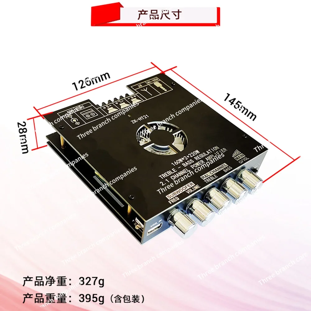 Bluetooth digital power amplifier module 160WX2ZK-HT21 2.1 channel high and low tone subwoofer