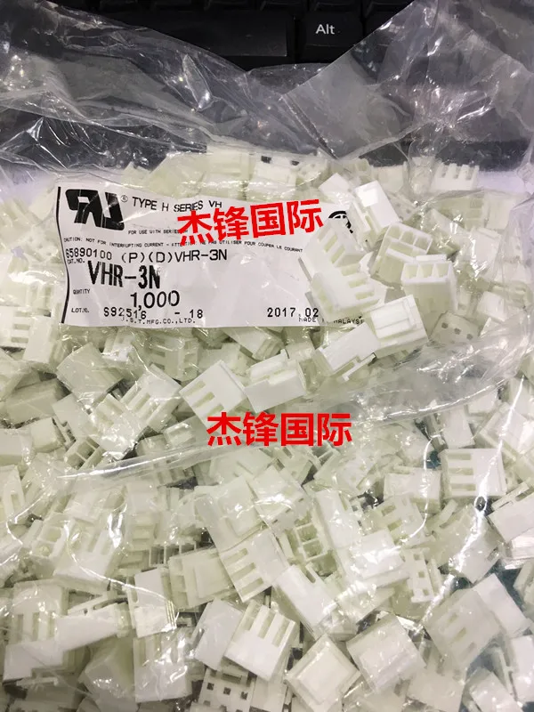 100 pz/lotto VHR-3N 3.96MM larghezza gambe 3PIN 100% Nuovo