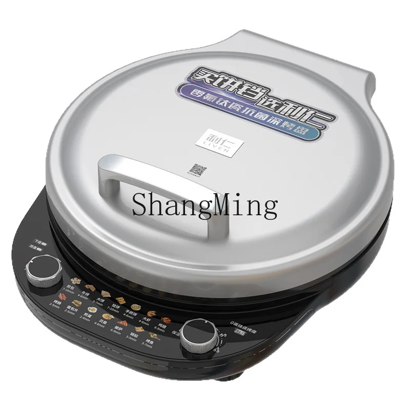 

ZYY household double-sided heating new pancake pan enlarged and deepened electric cake stall