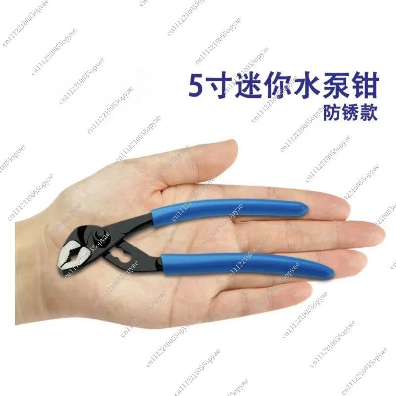 Ultra Thin 5 6 Inch Multifunction Mini Pliers Crescent Wrench for Small Pipes No Button 4 Stops Water Pump Pliers