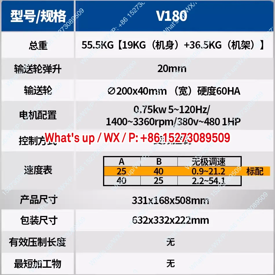 1 piece suitable for MV180 type single wheel feeding machine woodworking single axis vertical milling imitation