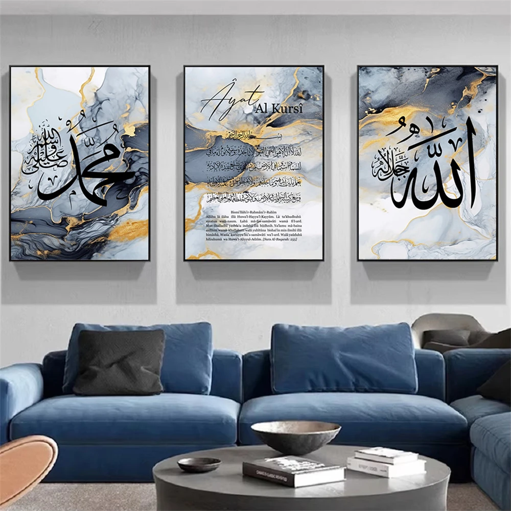Islamic Calligraphy Canvas Print Painting Ayat Al Kursi Quran Blue Gold Marble Posters Prints Arabic Wall Art Picture Home Decor