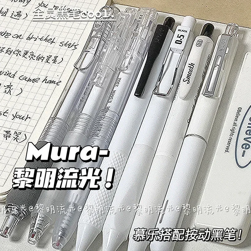 Minimalista Papelaria Gel Pen Student Writing Pen Suave 05 mm Scrapbook Gel Pen Série Colorida Pcs por Bolsa Preto e Branco