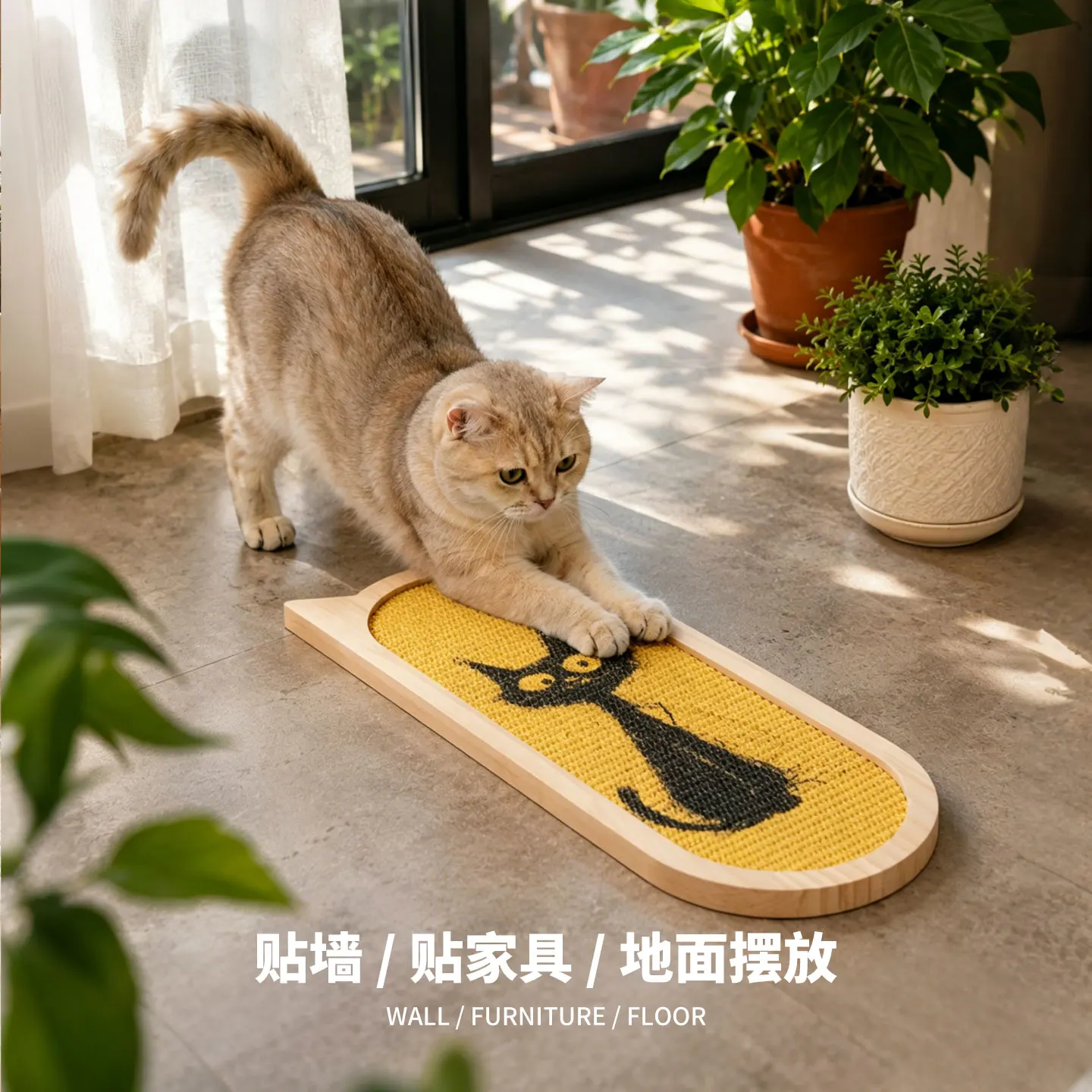 Cat Scratchers Cute Wall Design Sisal Cat Toy Space Saving Cat Scratching Post Furniture Protector Pet Scratching Board