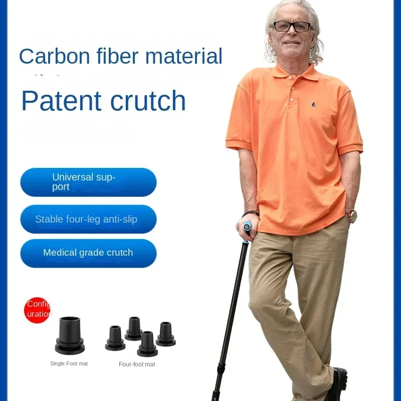 

Carbon fiber multifunctional anti-slip telescopic medical walking stick for the elderly