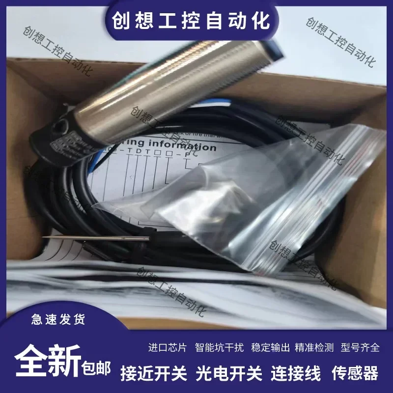 for BR100-DDT BR400-DDT BR100-DDT-P Infrared Photoelectric Switch Sensor New Arrival High Precision Detection Module