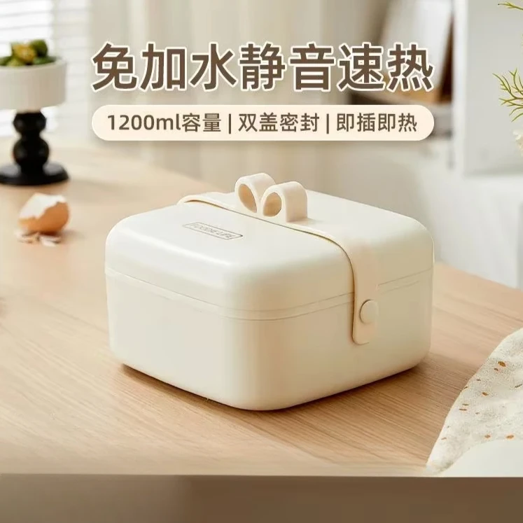 Portable Electric Lunch Box for Office Workers: Thermal Insulation, Constant Temperature Heating, with Rice lonchera electrica