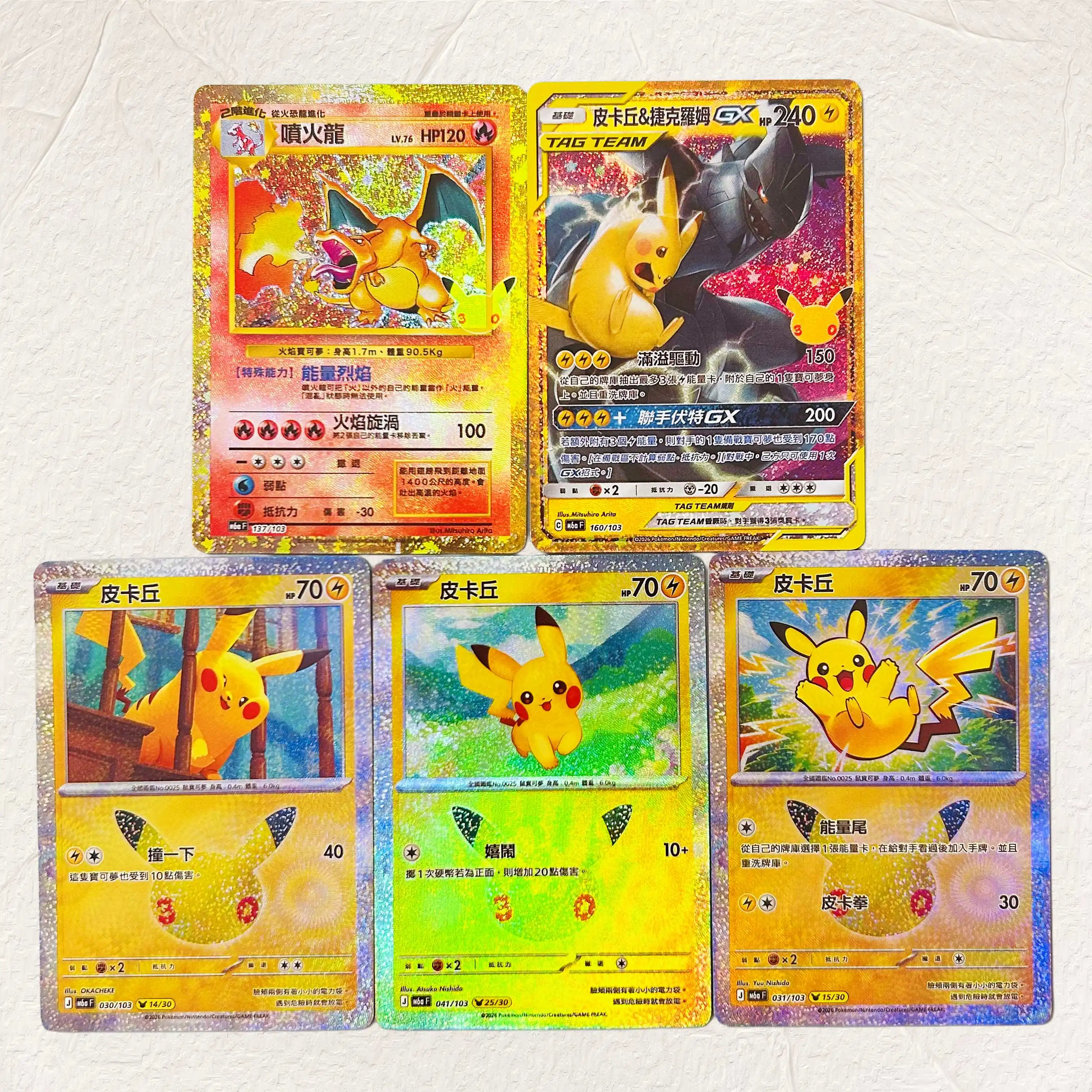 Tarjetas Coleccionables Pokémon DIY, 5 Piezas, Charizard, Pikachu, Zekrom, Textura Metálica, Versión China, Grado Coleccionable, Premium, Anime TCG