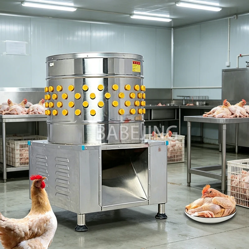 BABEJING Fully Automatic Pet Feather Remover for Poultry - Hair Removal Machine for Chicken Duck Goose