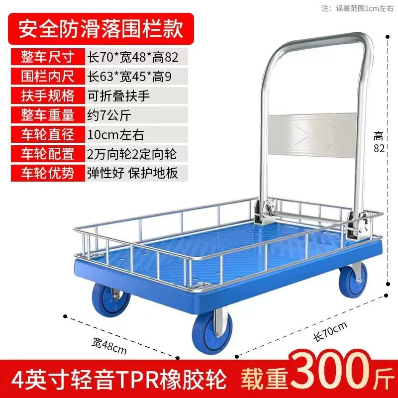 سيارة سياج، سياج منخفض، حاجز حماية، عربة، سلع سحب، عجلة صامتة قابلة للطي، شاحنة مسطحة، شاحنة دفع، مقطورة