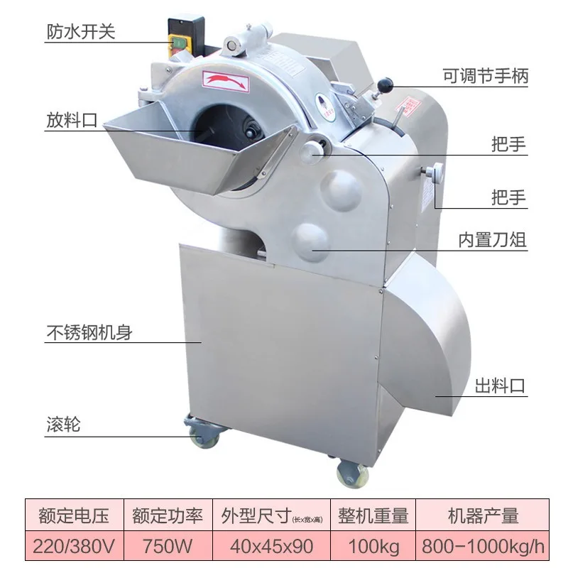 Double-head variable frequency vegetable cutter, commercial canteen fully automatic multi-functional vegetable cutter