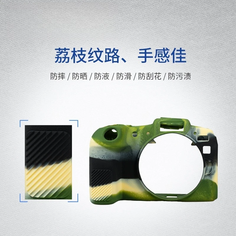 

Accessory Protective camera silicone case For Canon EOS R8 Protection Accessories Rubber Cover Skin + free tempered film