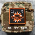 hook loop patch 1