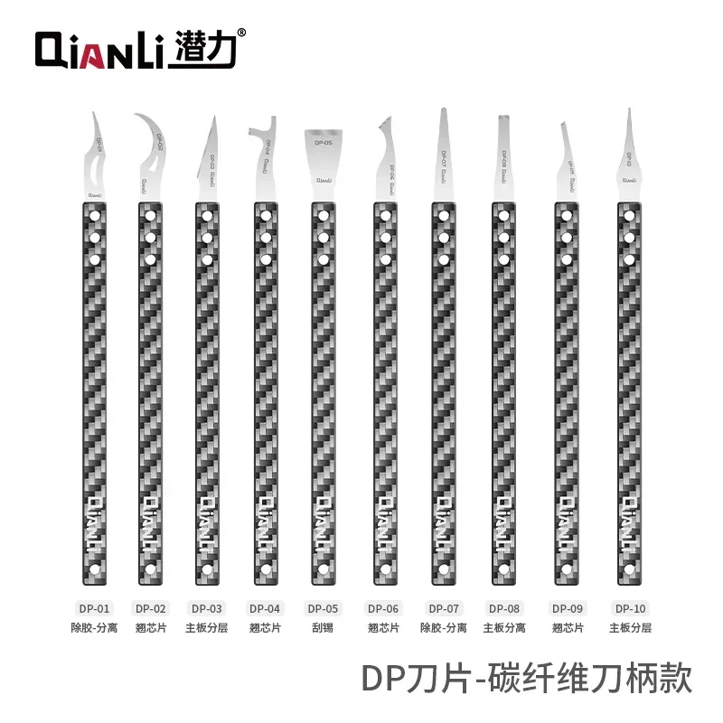 QIANLI DP Manual Grinding Blade + Carbon Fiber Handle Mobile Phone Mainboard Repair Degumming Layering Separation Chip Knife