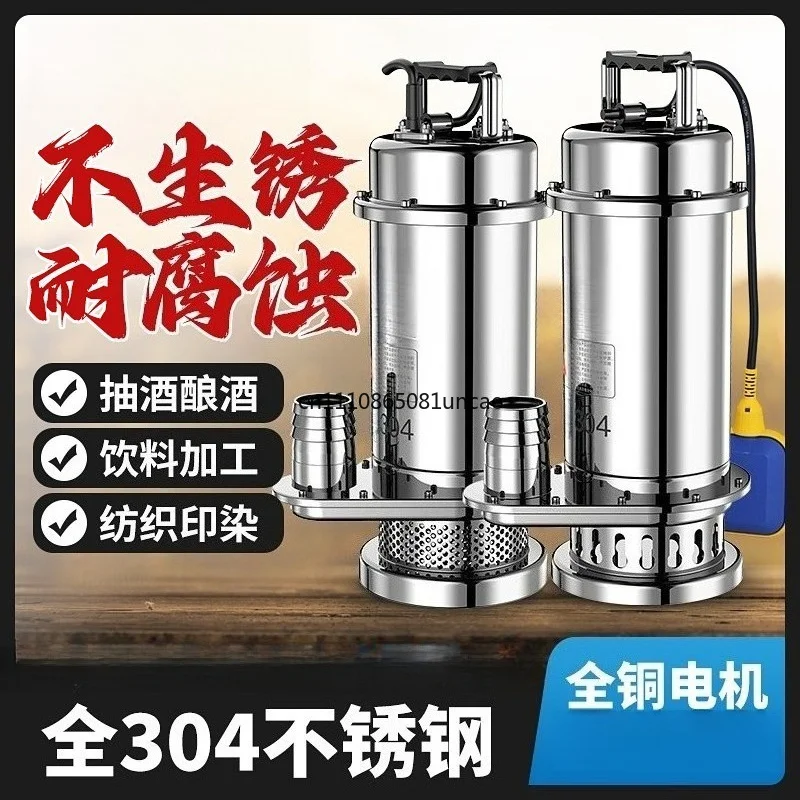 304 Stainless Steel Submersible Pump Corrosion Resistant Acid Alkali Resistant Household Water Sewage Chemical Pump
