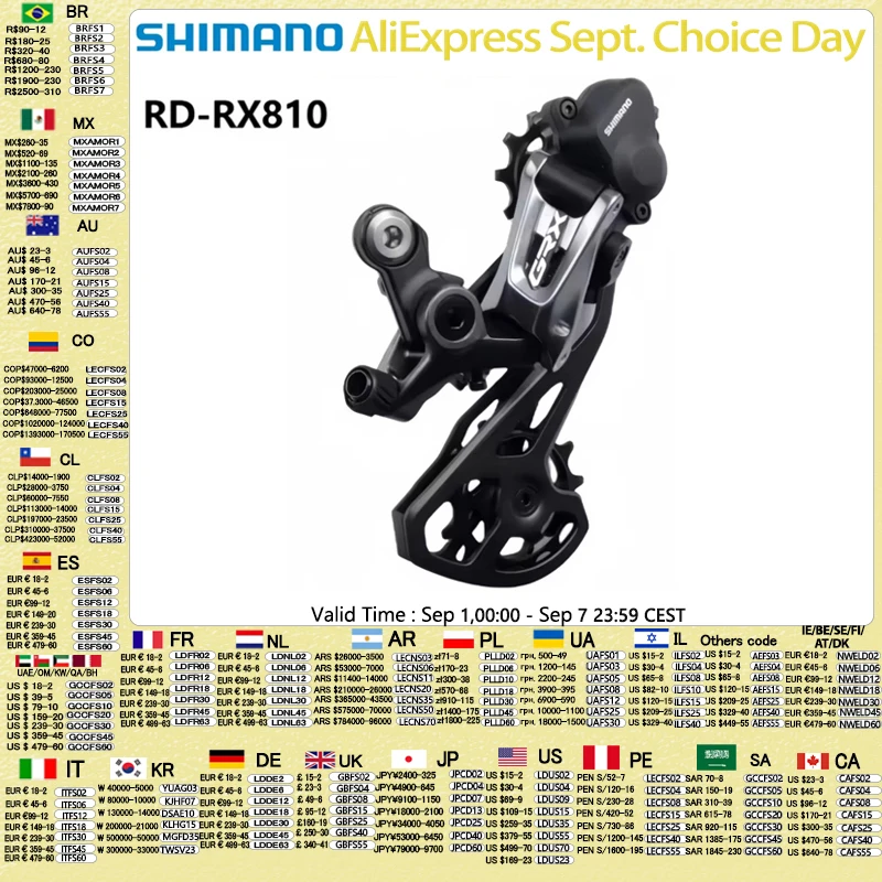 Image of Shimano GRX RX RD RX812 RX810 RX815 RX817 2x11s Rennrad Schaltwerk Shadow+ Kupplung kompatibel mit RX800 R8000 R7000
