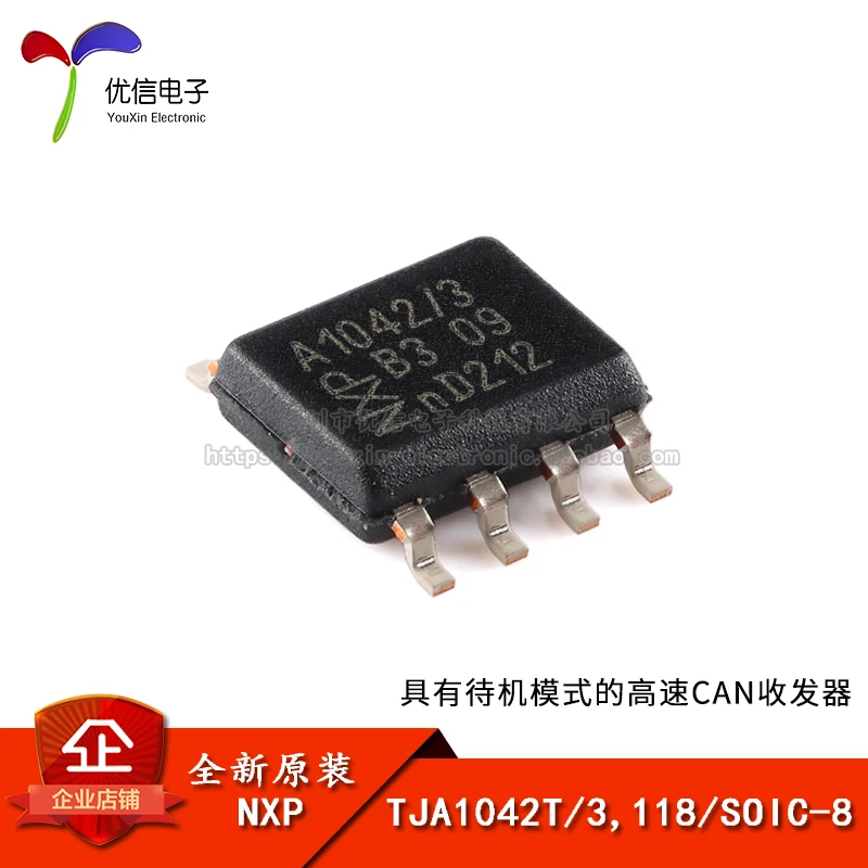 10PCS original authentic TJA1042T/3,118 SOIC-8 with high speed CAN transceiver chip in standby mode