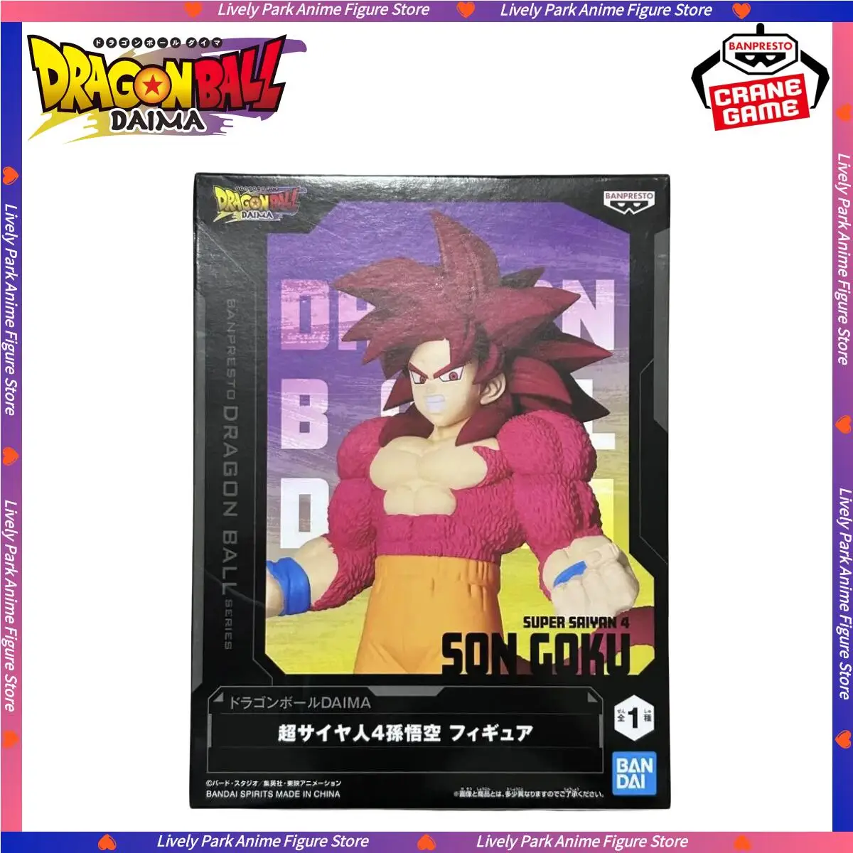 بانداي الأصلي بانبريستو لعبة دراغون بول دايما سوبر سايان 4 سون جوكو كاكاروتو عمل لعبة الشكل تزيين نموذج دمية مهرجان هدية
