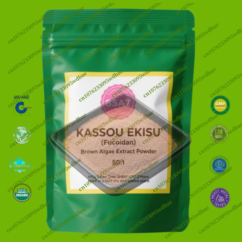 Mejor precio FPS Out Pack bolsa de papel de aluminio para Fucoidan, extracto de algas marrones en polvo, paquete interior, bolsa de plástico de doble cubierta