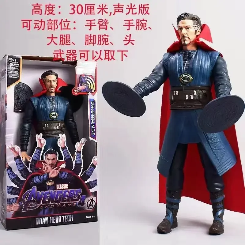 2025 Hot 30 cm Marvel Figuur Avengers Endgame Captain Justice Geluid Led Licht Super Hero Poppen Pvc Action Figure Model kinderen Speelgoed