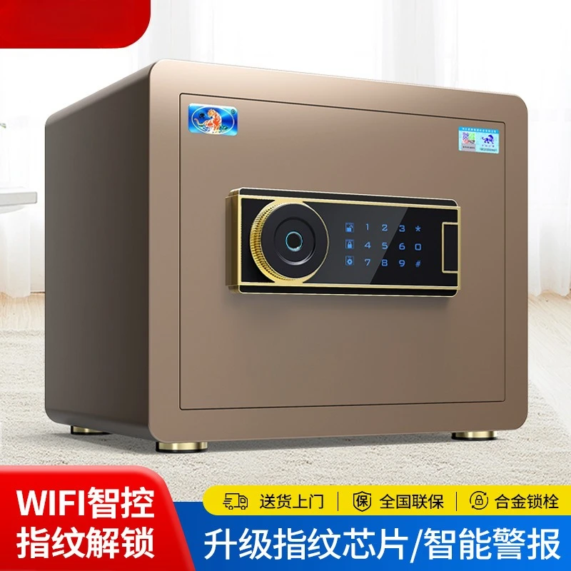 Safe for home use with small single-door office fingerprint and password anti-theft wall-mounted safe