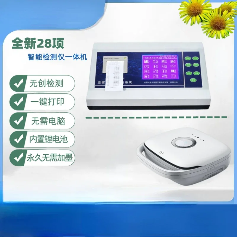 Intelligent Detector All-in-One Machine Full Body Examination Sub-Health Analyzer Trace Element Bone Density